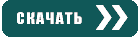 Скачать Nokia PC Suite Скачать Nokia PC Suite