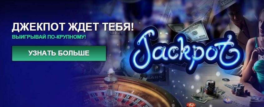 подробнее про playvulkanstavka.com