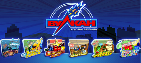 Вулкан Клуб – Игровые автоматы